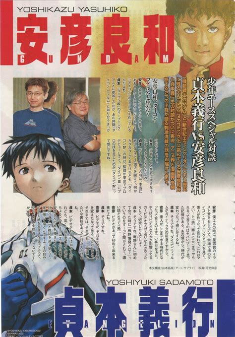 shonen ace|Gundam Ace .